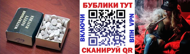 купить   Аксай  Экстази 280мг 