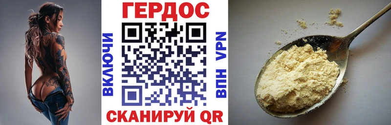 Героин Афган  Аксай 