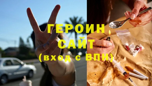 бутират Нязепетровск