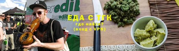 прущие грибы Абинск