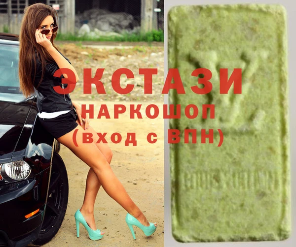прущие грибы Абинск