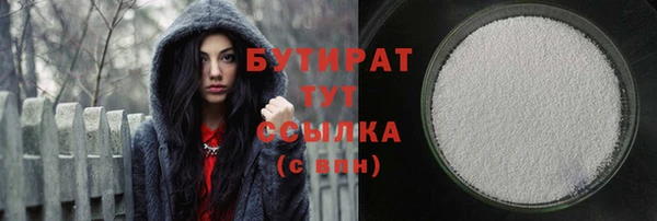 ALPHA-PVP Абаза