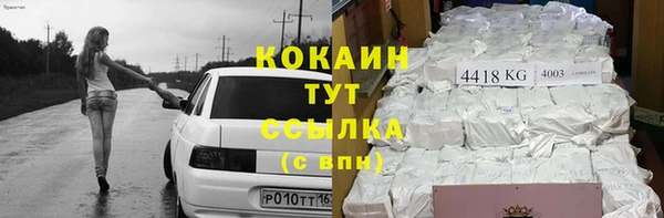 твердый Абдулино