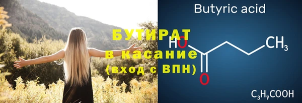 ALPHA-PVP Абаза