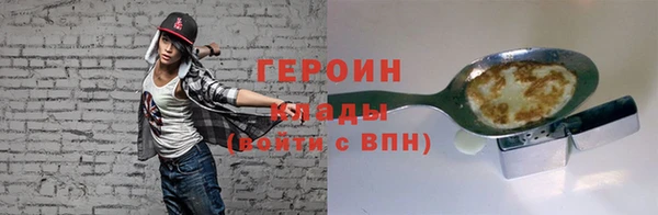 амфетамин Нягань