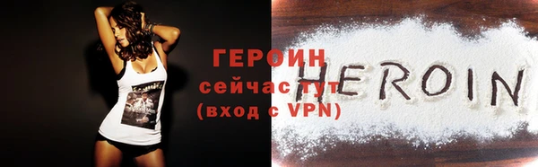 ALPHA-PVP Абаза