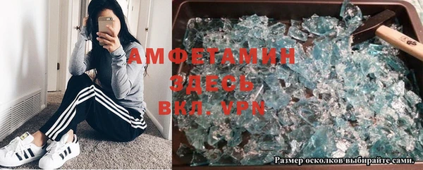 ALPHA-PVP Абаза