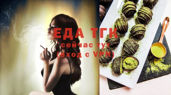 прущие грибы Абинск