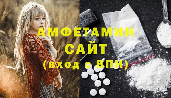 бутират Нязепетровск