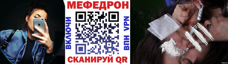 купить наркотики цена Аксай МЯУ-МЯУ mephedrone