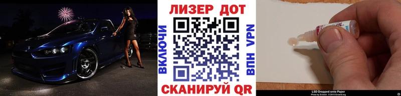 Марки NBOMe 1500мкг  купить   площадка какой сайт  Аксай 