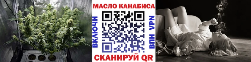 ТГК гашишное масло  Аксай 