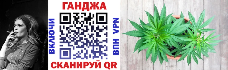 Канабис тримм Аксай